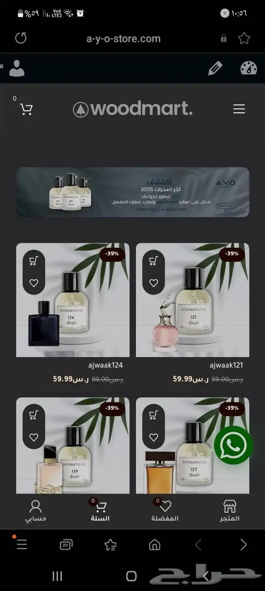 تصاميم جرفيك 6