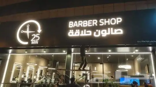 تركيب احرف بارزه للمحلات لوحات محل حروف اكرليك زينكور كلادنج 8