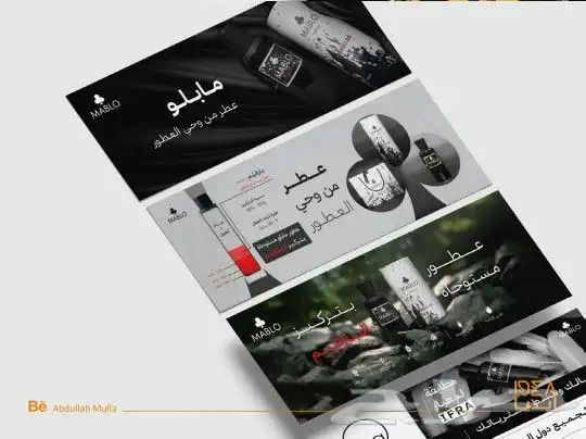 مصمم الهوية البصرية - لوقو - شعار 7