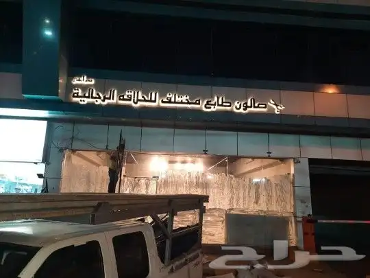 تركيب احرف بارزه للمحلات لوحات محل حروف اكرليك زينكور كلادنج 6
