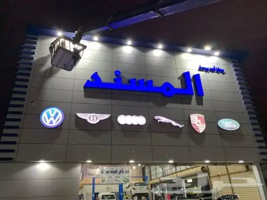 تركيب احرف بارزه للمحلات لوحات محل حروف اكرليك زينكور كلادنج 0