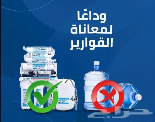 فلتر تحلية المياه 3
