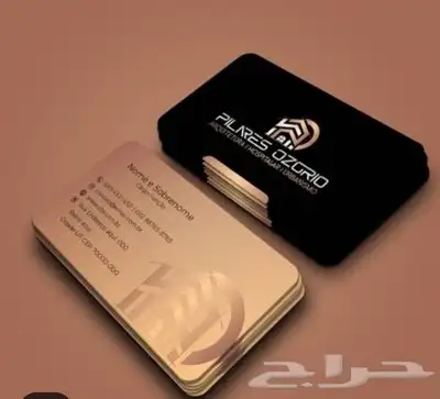 مطبعة طباعة كروت بزنز كارد 2