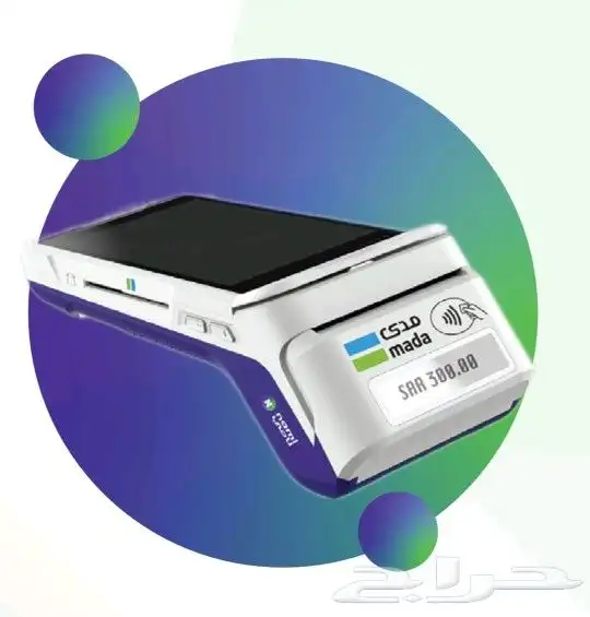 عروض نقاط بيع مدى 1