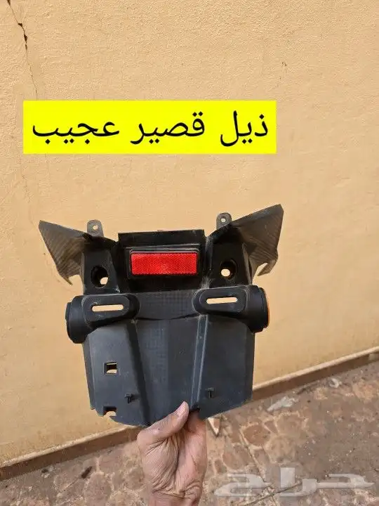 قطع غيار دباب عجيب وسام ناري 16