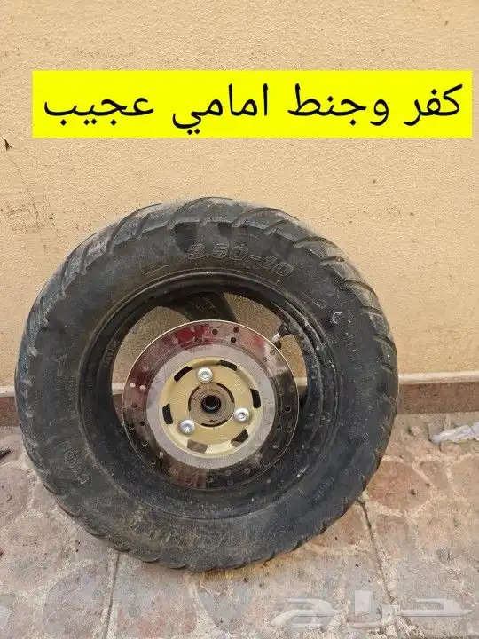 قطع غيار دباب عجيب وسام ناري 4