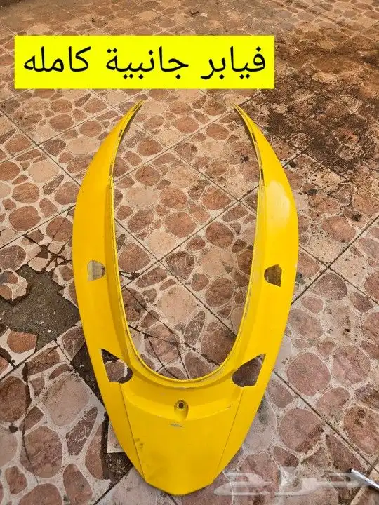 قطع غيار دباب عجيب وسام ناري 15