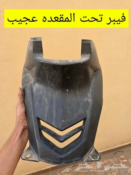 قطع غيار دباب عجيب وسام ناري 7