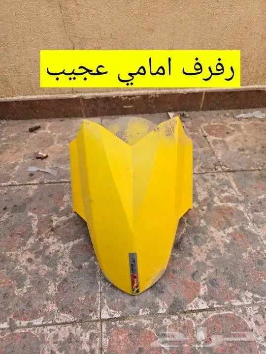 قطع غيار دباب عجيب وسام ناري 2