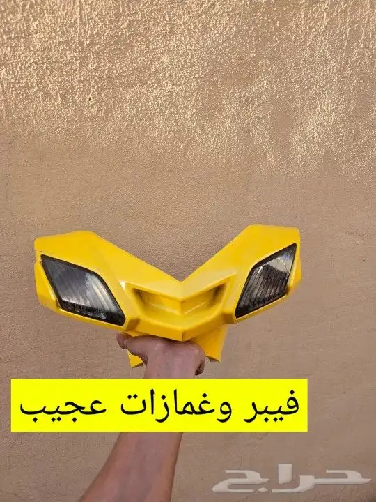 قطع غيار دباب عجيب وسام ناري 1