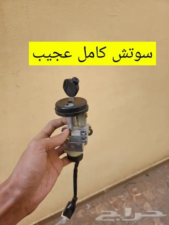 قطع غيار دباب عجيب وسام ناري 11