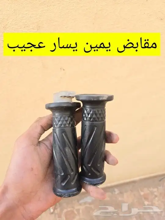 قطع غيار دباب عجيب وسام ناري 8
