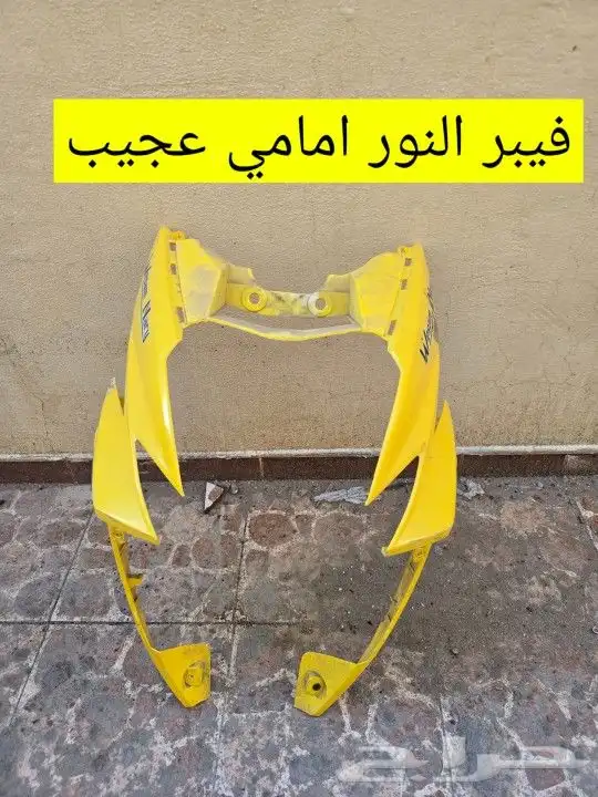 قطع غيار دباب عجيب وسام ناري 3