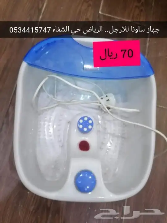 اجهزه منوعه 4