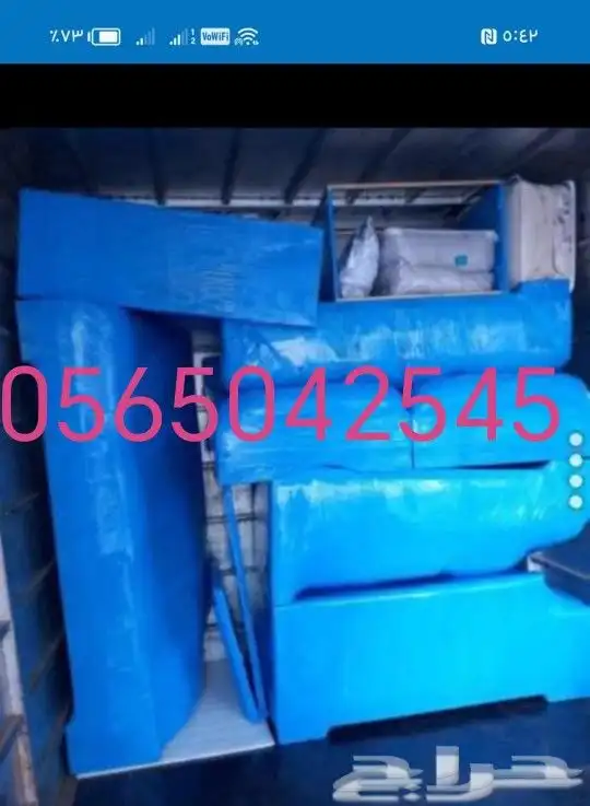 شركه نقل عفش في الباحه على اي مكان في المملكة 2