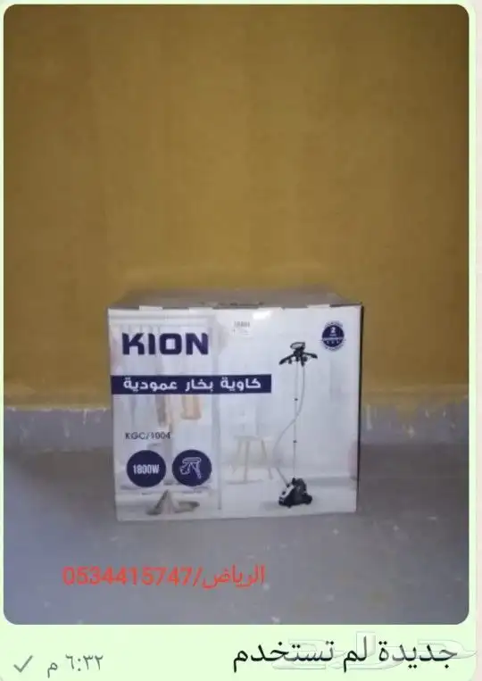 اجهزه منوعه 5