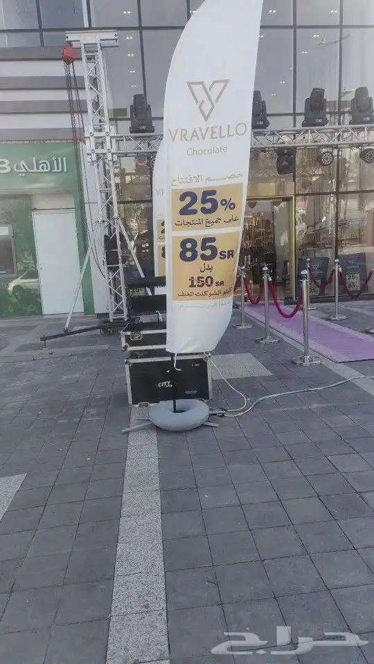 افتتاح محلات معارض مؤتمرات ليزرات إضاءت ترأس صوتيات 3