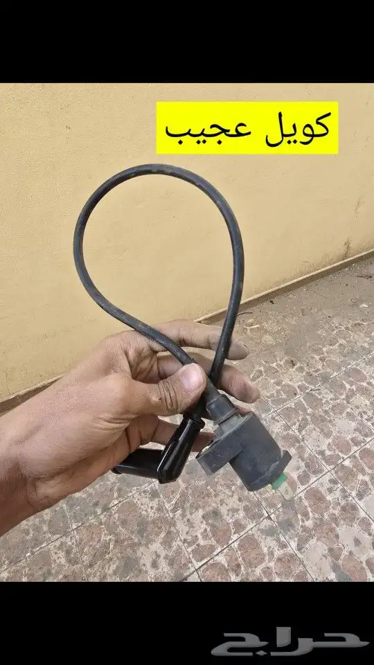 قطع غيار دباب عجيب وسام ناري 9
