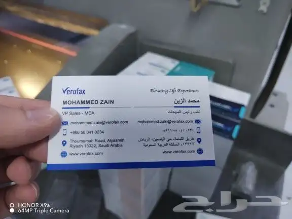 مطابع مطبعه طباعه استكرات كروت اختام فواتير 1