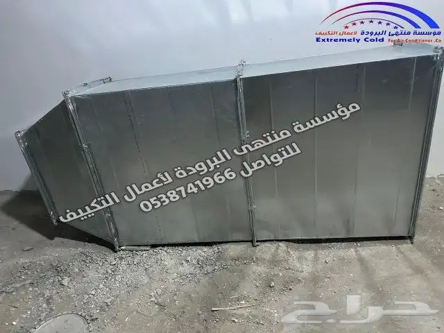 مكيف بيسك الطراز الدولابي بتقنية انفيرتر في الرياض 13