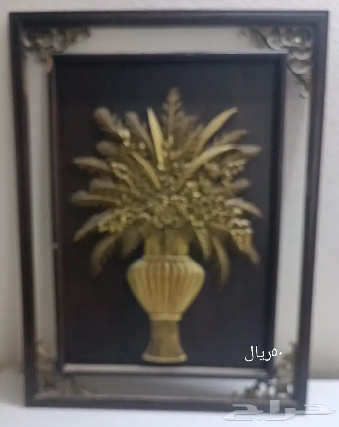 تلاجة مياه وغسالة ولوحات جدارية 1