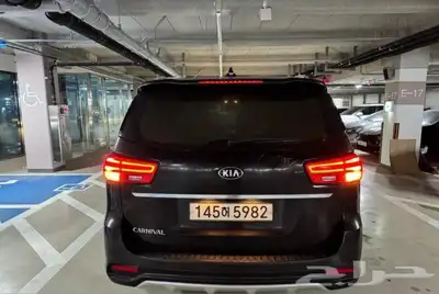 كرنفال 2020 3