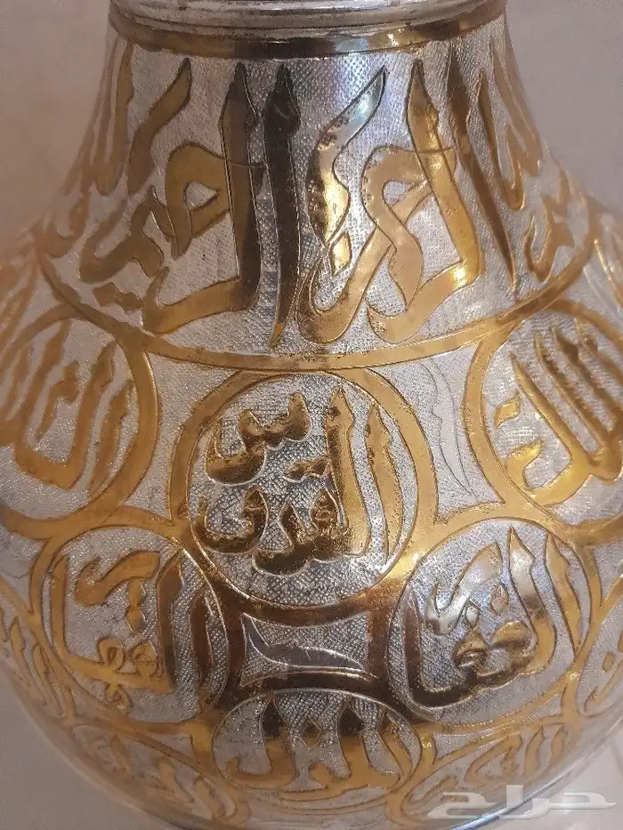 تحفة 1