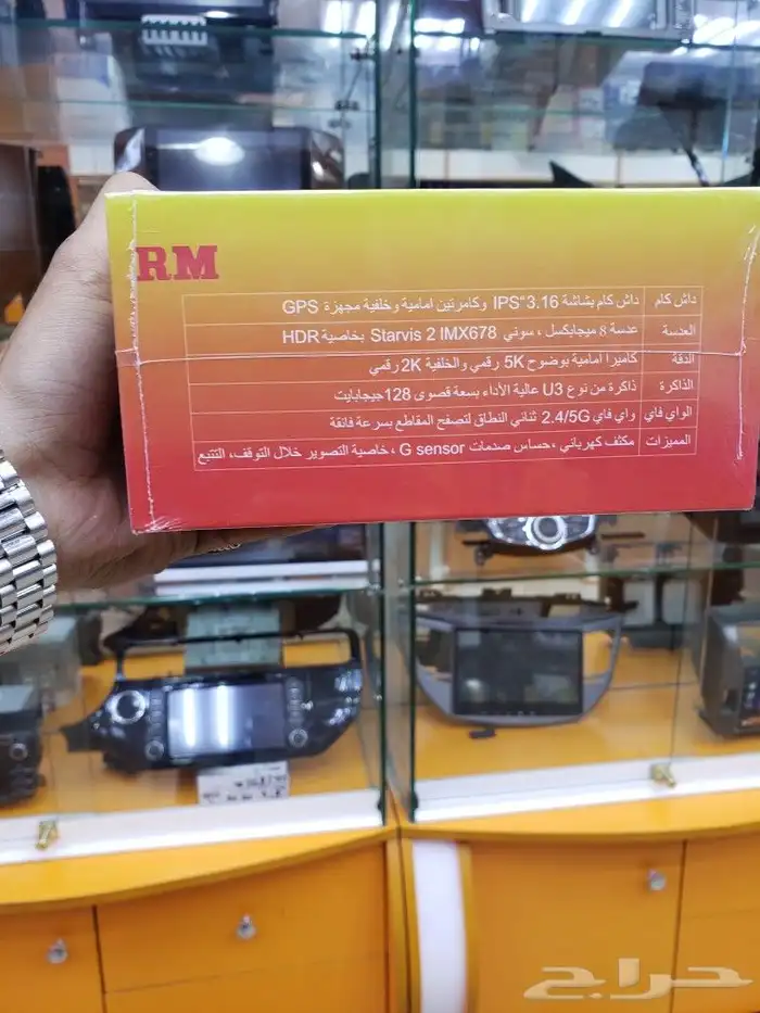 دشكام رود مستر 5k تابع وكيل العمودي ضمان شرق الاوسط 1
