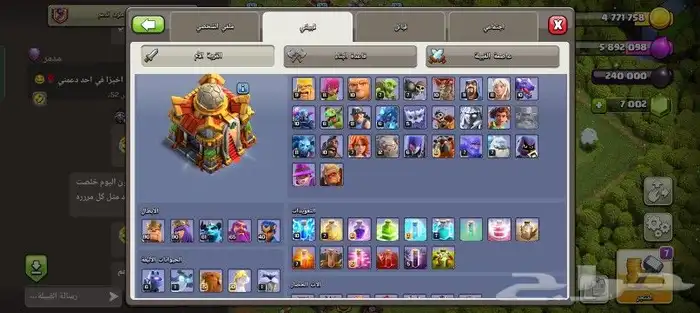 قرية تاون 16كلاش اف كلانس للبيع ع السوم 0