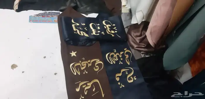 عبايات تخرج ارواب تخرج وشاح قبعه بروشات تخرج تطريز حسب طلبك 29