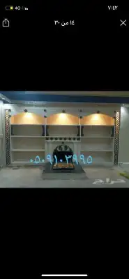 مشبات شويات أفران مشبات رخام حديثة مناقل مندي 18