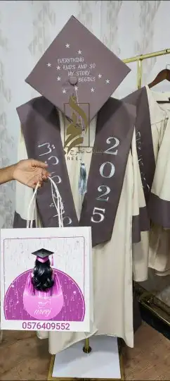 عبايات تخرج 2025 ارواب تخرج وشاح تخرج قبعة تخرج 2