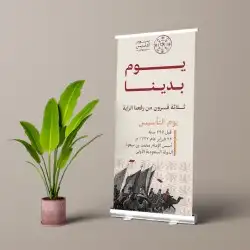 رول اب -ستاتد اب-ستاند رول 6