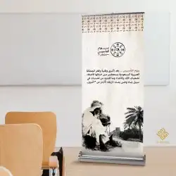 رول اب -ستاتد اب-ستاند رول 7