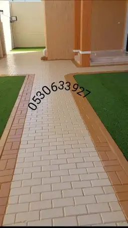 ايبوكسي الجبيل 0
