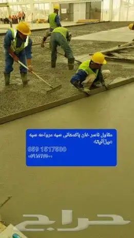 مقاول ناصر خان با ستان 36