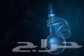 معلم علوم وكيمياء وجامعي وتحصيلي 0