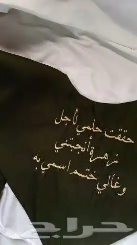 عبايات تخرج وشاح تخرج قبعة تخرج تصميم حسب الطلب 6