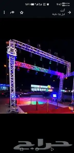 قوس بالون افتتاح محلات 8
