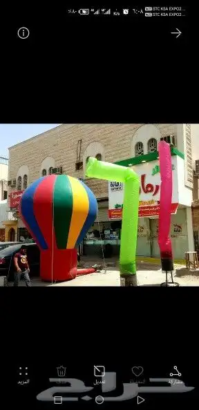قوس بالون افتتاح محلات 26
