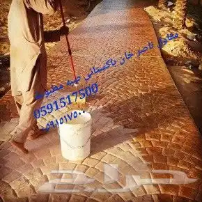 مقاول ناصر خان با ستان 7