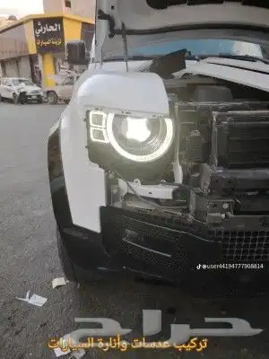 انوار زنون عدسات ليدات قزاز شمعات اسطبات تفصيل انوار اصلاح ل 24
