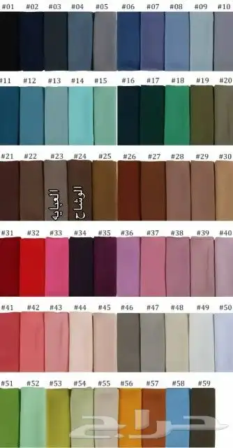 عبايات تخرج 2025 ارواب تخرج وشاح تخرج قبعة تخرج 6