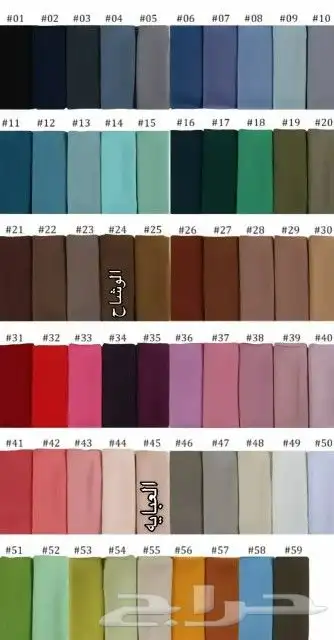 عبايات تخرج 2025 ارواب تخرج وشاح تخرج قبعة تخرج 4