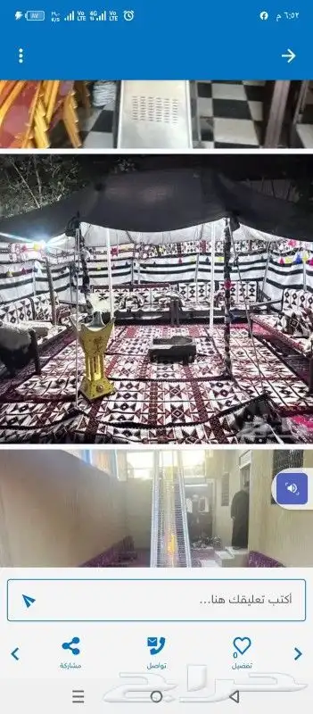 منسق حفلات 3