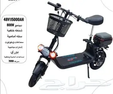 سكوتر الكهربائي جديد اخر اصدار 2025 0