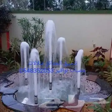 خصم عله مصبات شلالا مصب مسبح كوابرء روس نوافير اناره مائيه 38