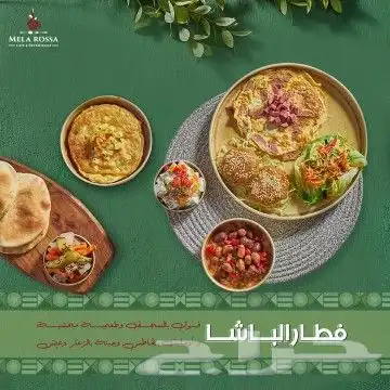 تصميم اعلانات السوشيال ميديا وتصميم البانر واللوجو 37