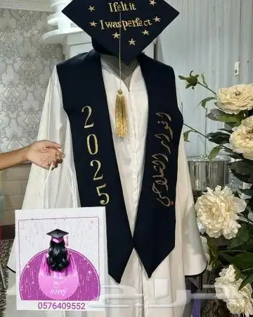 عبايات تخرج وشاح تخرج قبعة تخرج تصميم حسب الطلب 0