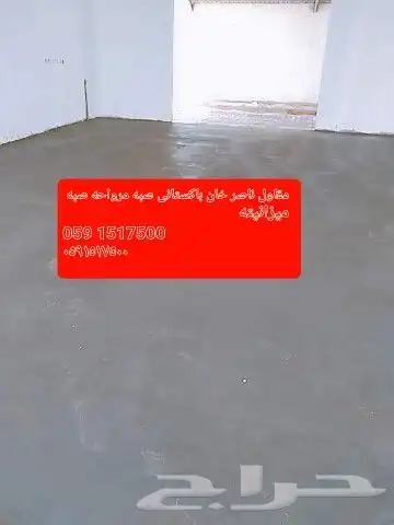 مقاول ناصر خان با ستان 27